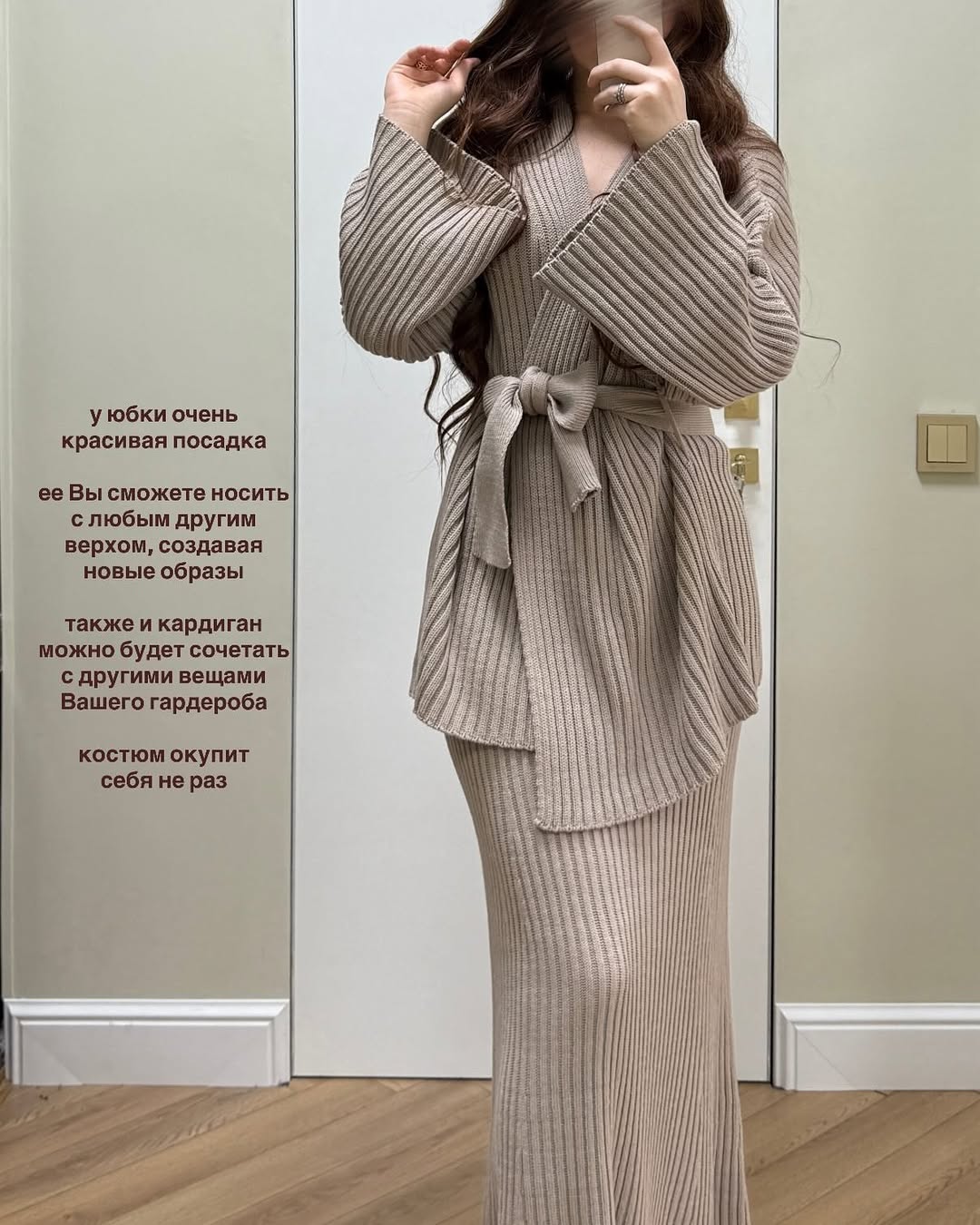 Ensemble Jupe Capp tendance